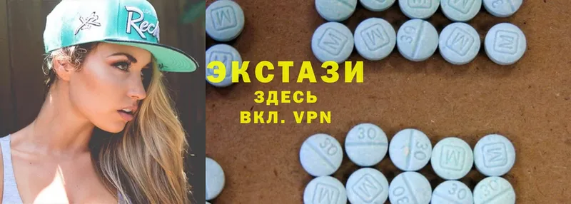 где можно купить   Бутурлиновка  Ecstasy XTC 